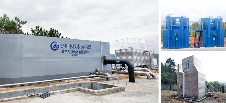 農(nóng)村安全飲水工程