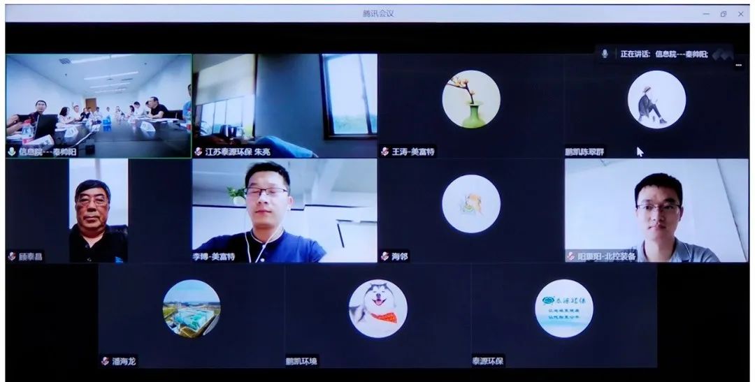 鵬凱環(huán)境受邀參加《裝配式污水處理廠技術規(guī)程》標準編制