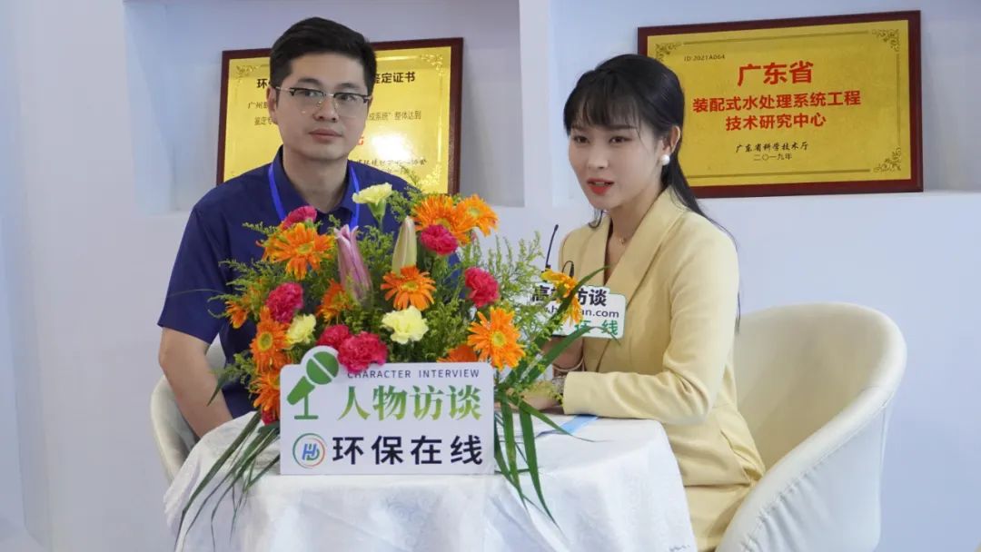 鵬凱環(huán)境朱梟強博士接受環(huán)保在線媒體專訪