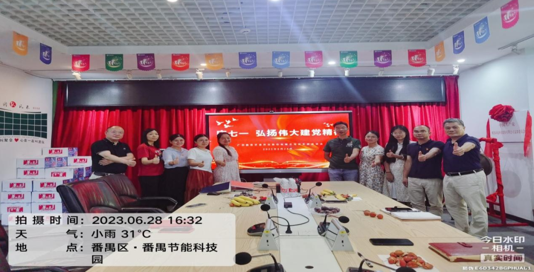 《鵬凱黨訊》2023年第6期 “慶七一 弘揚(yáng)偉大建黨精神”專題活動(dòng)報(bào)道