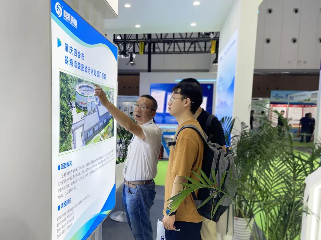 鵬凱環(huán)境閃耀亮相2023年第四屆中國環(huán)博會(huì)成都展